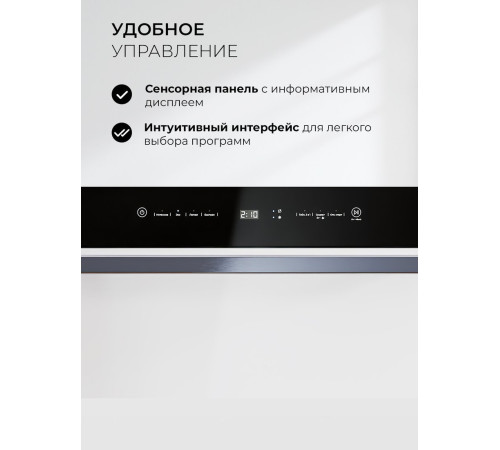 Встраиваемая посудомоечная машина LEX DW4541WH Compact