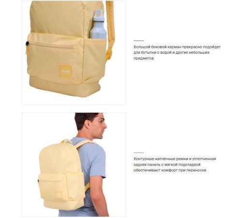 Городской рюкзак Case Logic Campus Alto CCAM5226YY 3204931 желтый