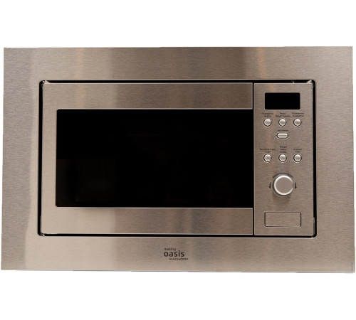 Микроволновая печь Making Oasis Everywhere MW-RMS