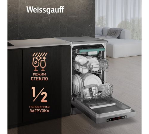 Отдельностоящая посудомоечная машина Weissgauff DW 4015 модификация 2024 года
