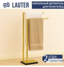Держатель для полотенца Lauter 21SH291PG
