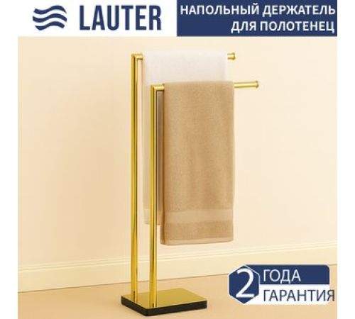 Держатель для полотенца Lauter 21SH291PG
