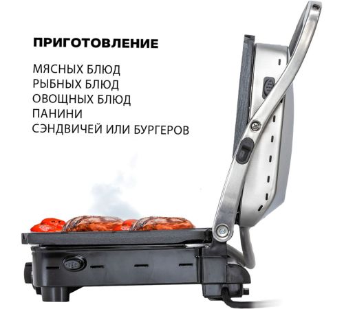 Электрогриль Supra GS-7510