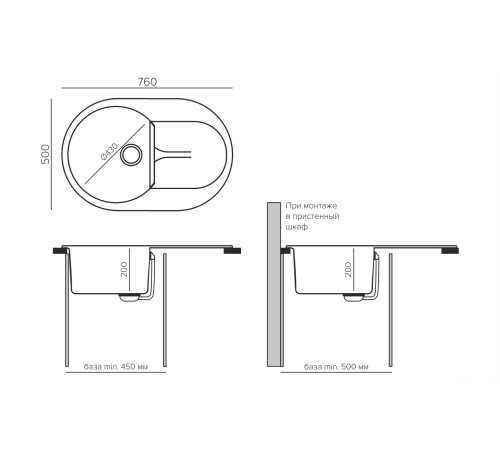 Кухонная мойка Polygran Atol-760 кремовый