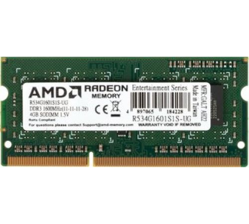 Оперативная память AMD 4GB DDR3 SODIMM 1600 МГц R534G1601S1S-UG