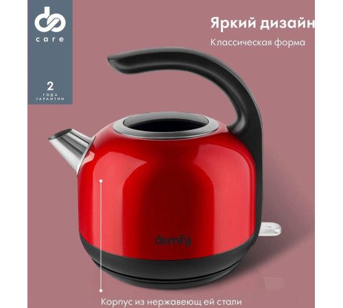 Электрический чайник Domfy DSC-EK506