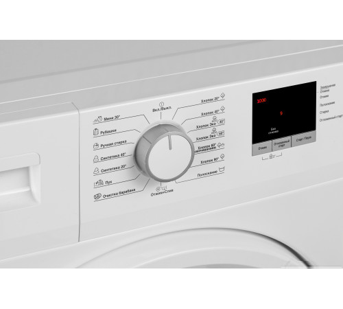 Стиральная машина BEKO WRE 6511 ZWW