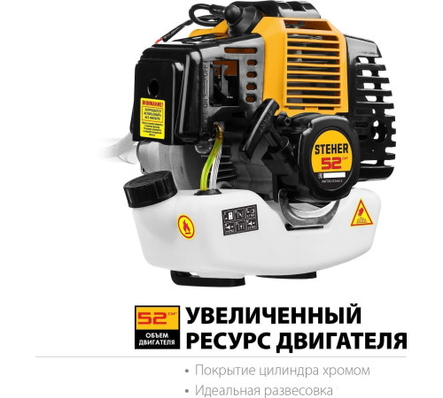 Триммер Steher BT-2500