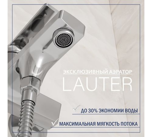 Смеситель Lauter Silk 21СК6572С + 21СКFG80101C + 21S00103 + 21CKFS90120