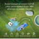 Газонокосилка-робот Anthbot Genie 800 GPS+RTK+4cam