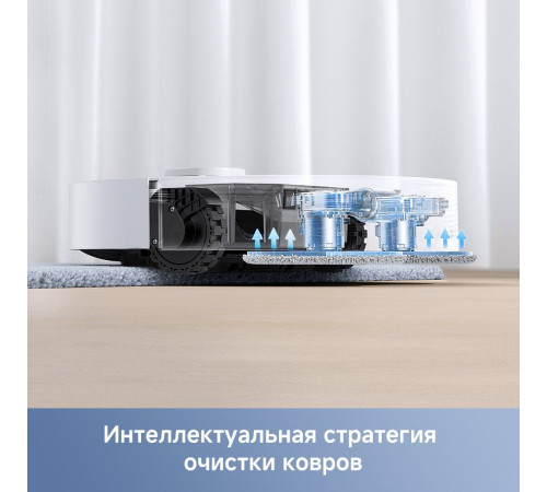 Робот-пылесос Trouver Robot Vacuum E30 Ultra международная версия, белый