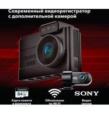 Видеорегистратор-GPS информатор 2в1 Inspector Tango