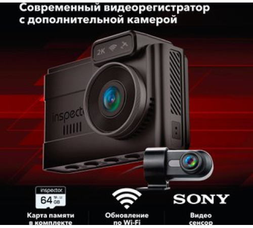Видеорегистратор-GPS информатор 2в1 Inspector Tango
