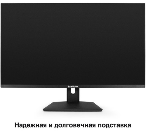 Монитор ExeGate SmartView ES3207CA EX297504RUS