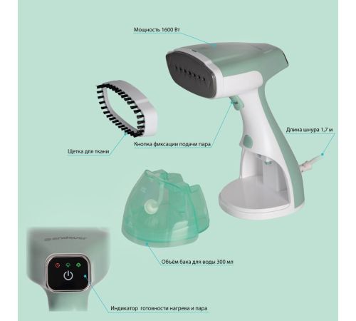 Отпариватель Endever Odyssey Q-455