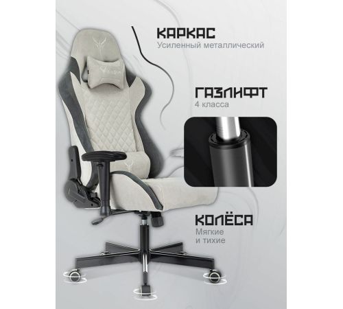 Игровое геймерское кресло Knight Regal светло-серый