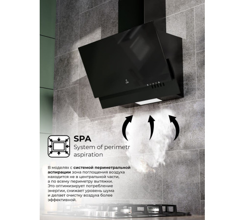Кухонная вытяжка LEX Mera 500 черный