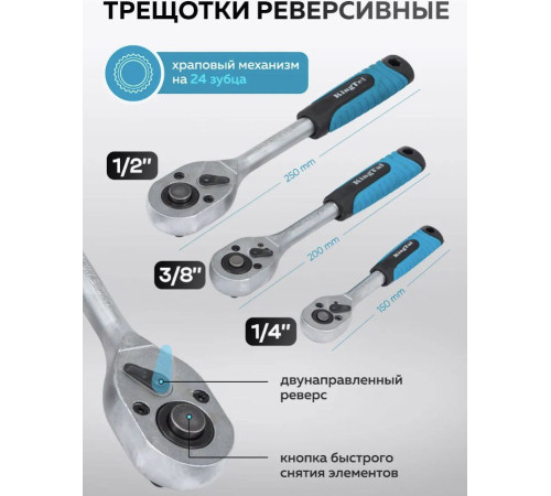 Универсальный набор инструментов KingTul KT-41723-5 64767