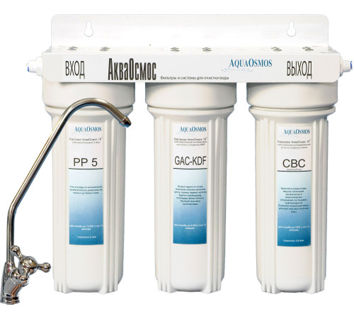 Стационарная система 