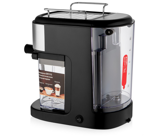 Рожковая кофеварка Brayer BR1115