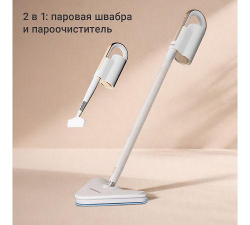 Паровая швабра Redmond Редмонд SC7000