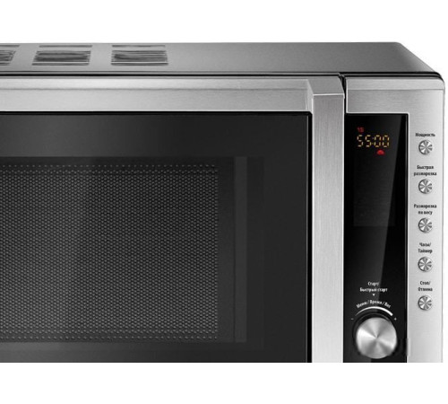 Микроволновая печь CENTEK CT-1582