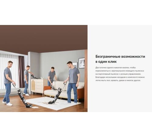Пылесос Jimmy HW11 Pro