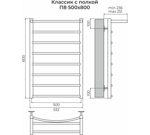 Полотенцесушитель TERMINUS Классик П8 500x800 с полкой хром