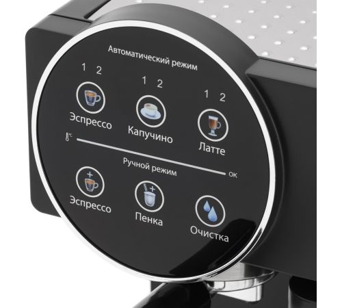 Рожковая кофеварка Vitek VT-8490
