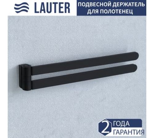 Держатель для полотенца Lauter 21TS3004 Matt Black