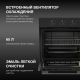 Электрический духовой шкаф Hyundai HEO 6635 BG