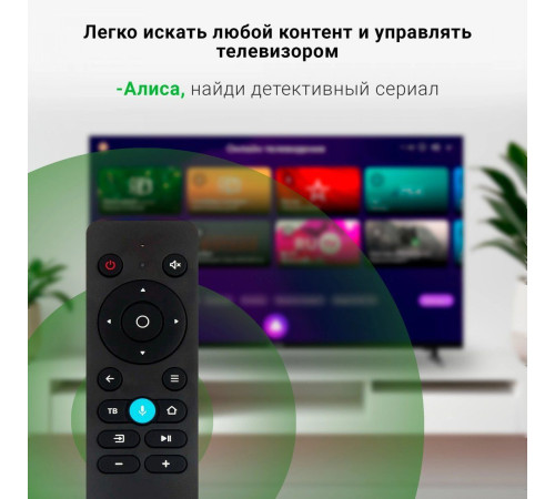 Телевизор Digma DM-LED40SBB33