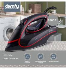 Утюг Domfy DSC-EI606