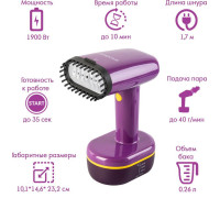 Отпариватель Endever Odyssey Q-458