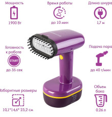 Отпариватель Endever Odyssey Q-458