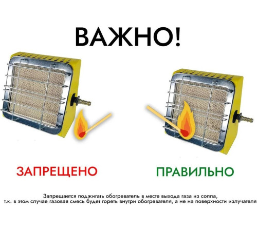 Газовый обогреватель САВО Aeroheat IG 2500