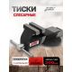 Тиски JBC 6540708 62 030