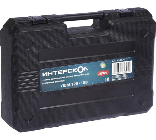 Угловая шлифмашина Интерскол УШМ-125/18В без АКБ
