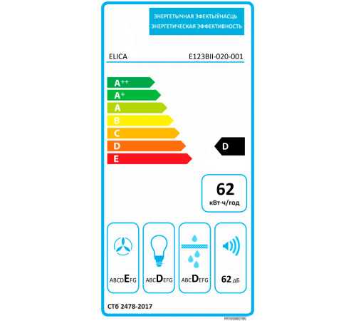 Кухонная вытяжка Elica Elite 14 Lux GRVT/A/90 PRF0098879B