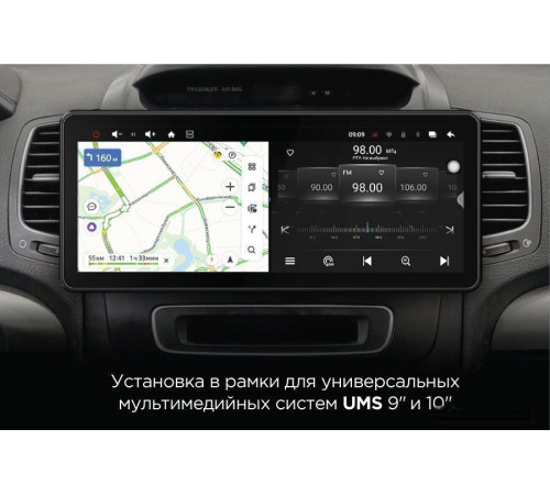 USB-магнитола Incar TMX2-7712-6