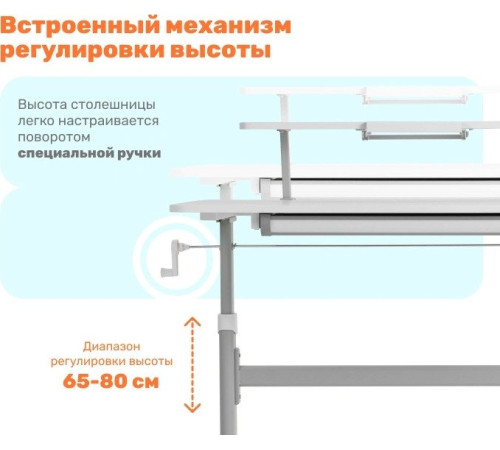 Парта Yoka Slame 120 серый