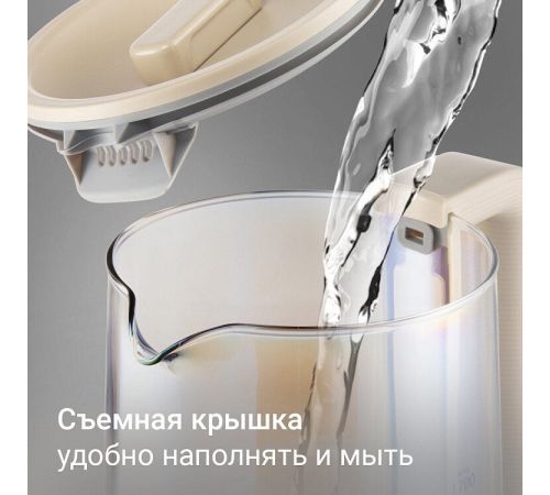 Электрический чайник Redmond Редмонд KG273 бежевый