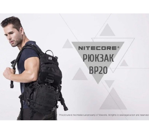 Городской рюкзак Nitecore BP20