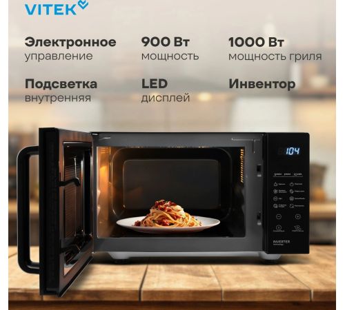 Микроволновая печь Vitek VT-MW2123