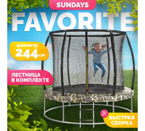 Батут Sundays Favorite Premium 8FT квадраты, с сеткой, с лестницей