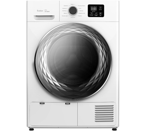 Сушильная машина Evelux ED 68001