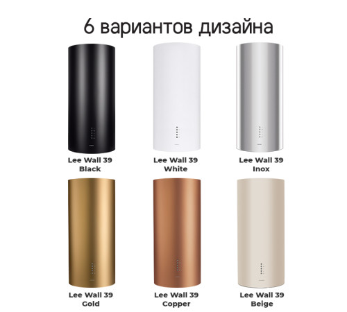 Кухонная вытяжка MAUNFELD Lee Wall 39 белый