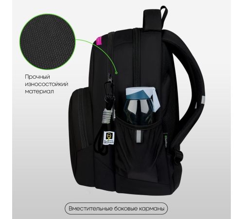 Школьный рюкзак Berlingo ErgoFlex. Youth Fusion RU-FL-2502