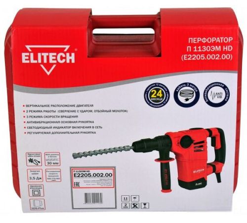 Перфоратор ELITECH П 1130ЭМ HD
