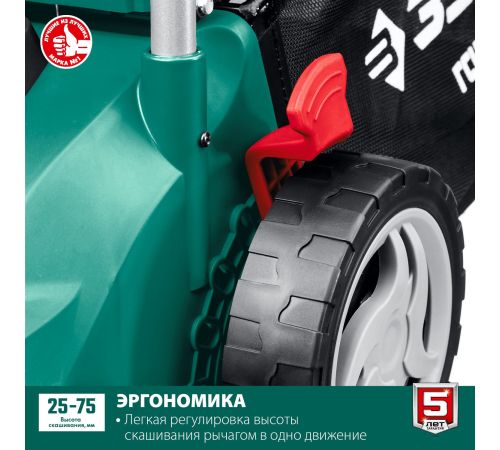 Газонокосилка Зубр Мастер ГСЦ-42-2000